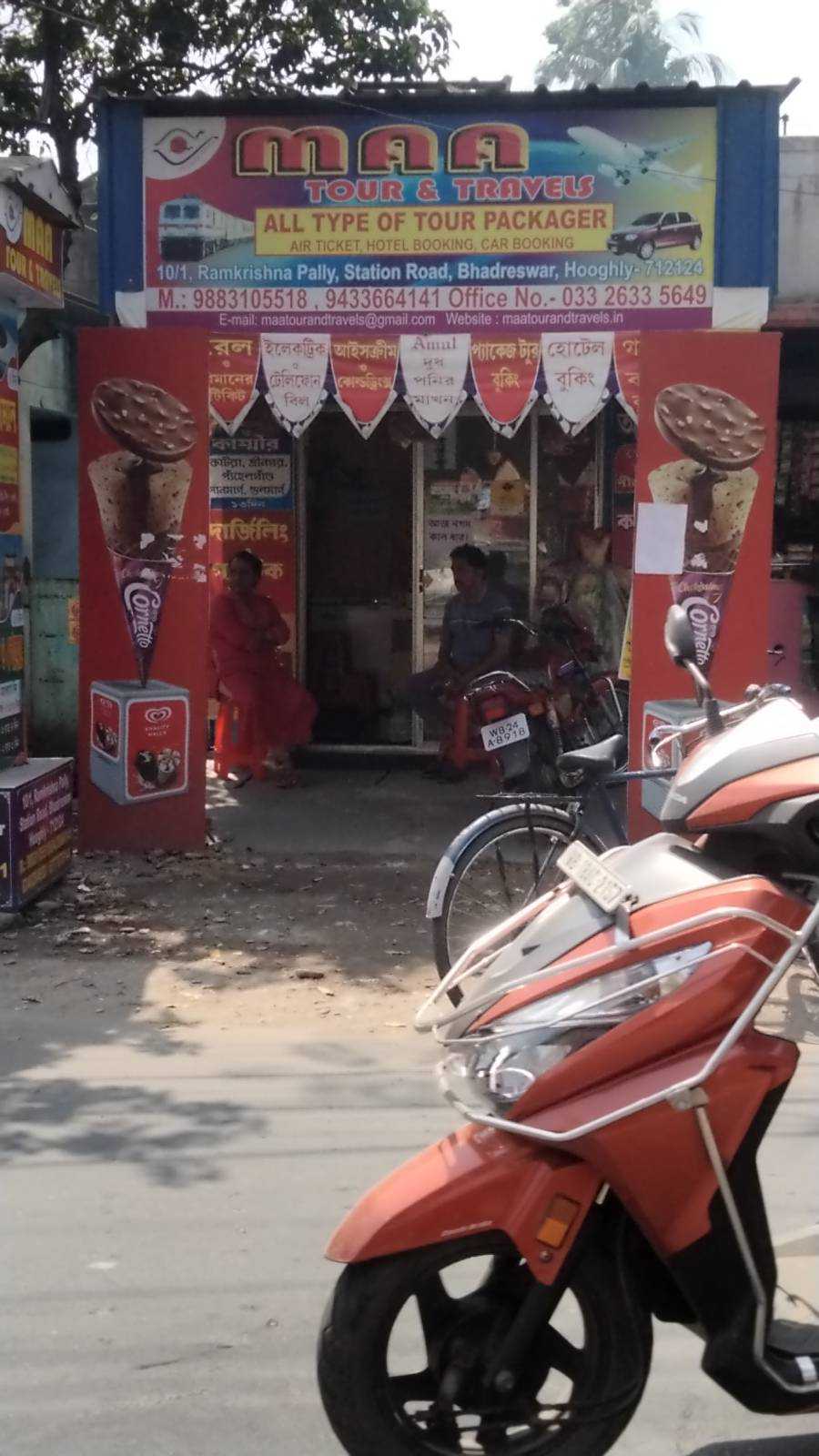Merchant Business Image