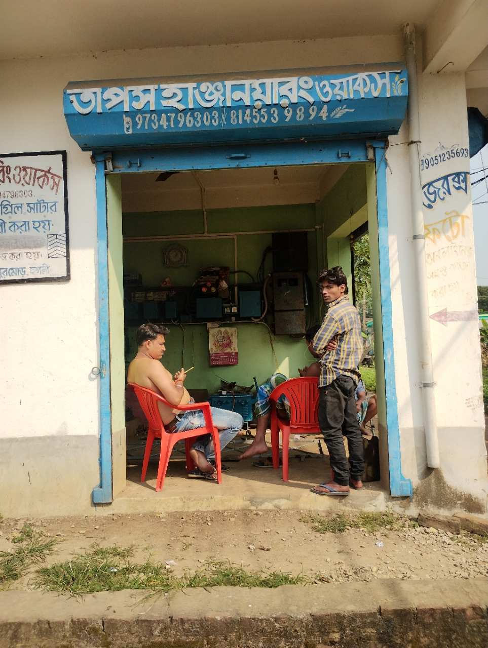 Merchant Business Image