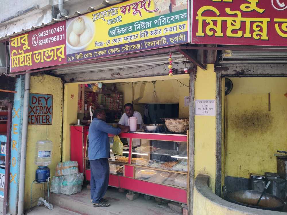 Merchant Business Image