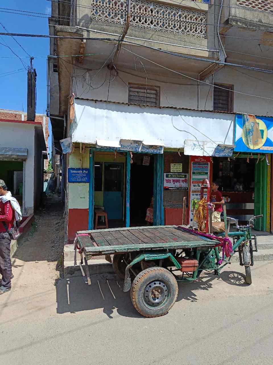 Merchant Business Image