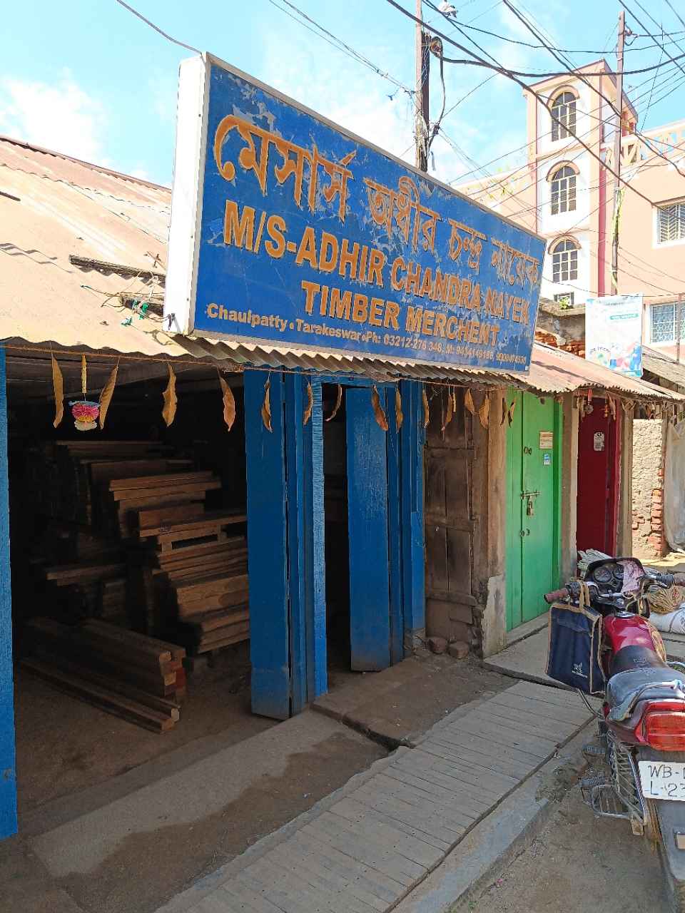 Merchant Business Image