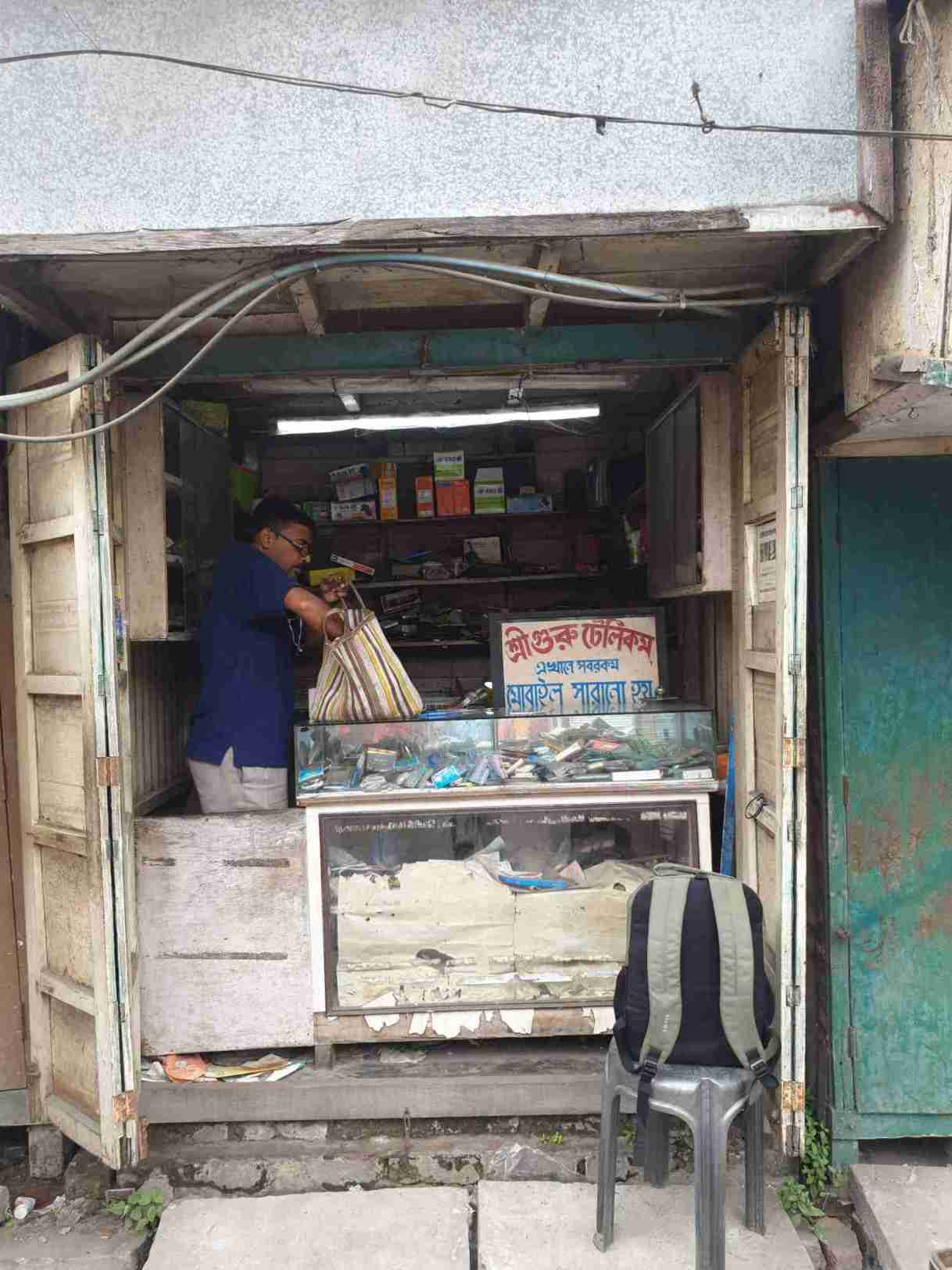 Merchant Business Image