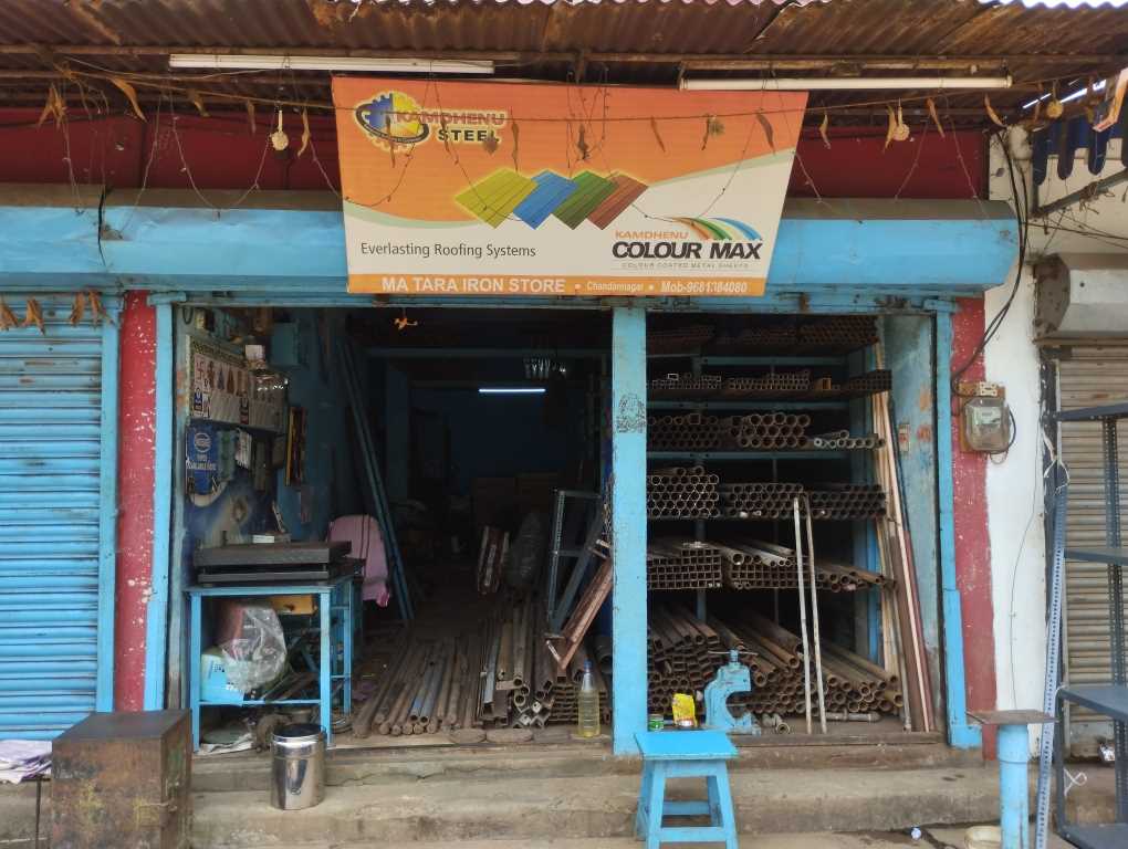 Merchant Business Image