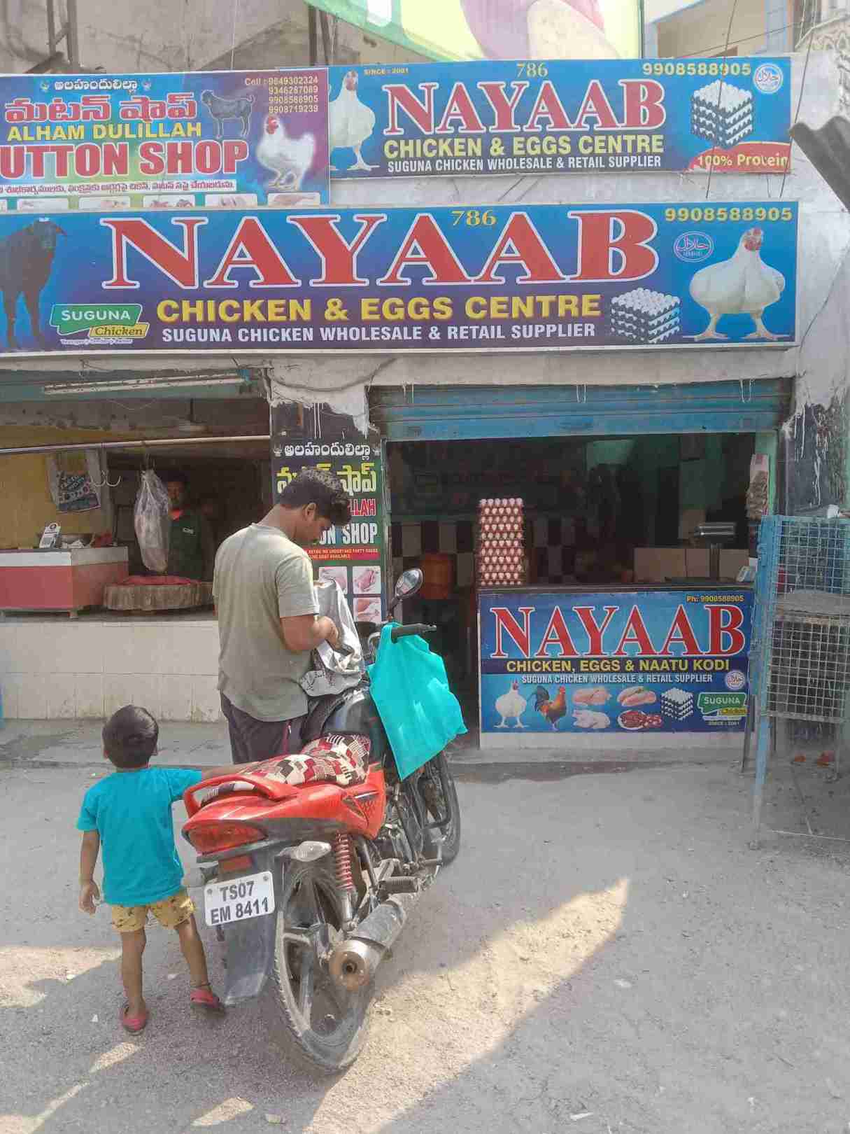 Merchant Business Image