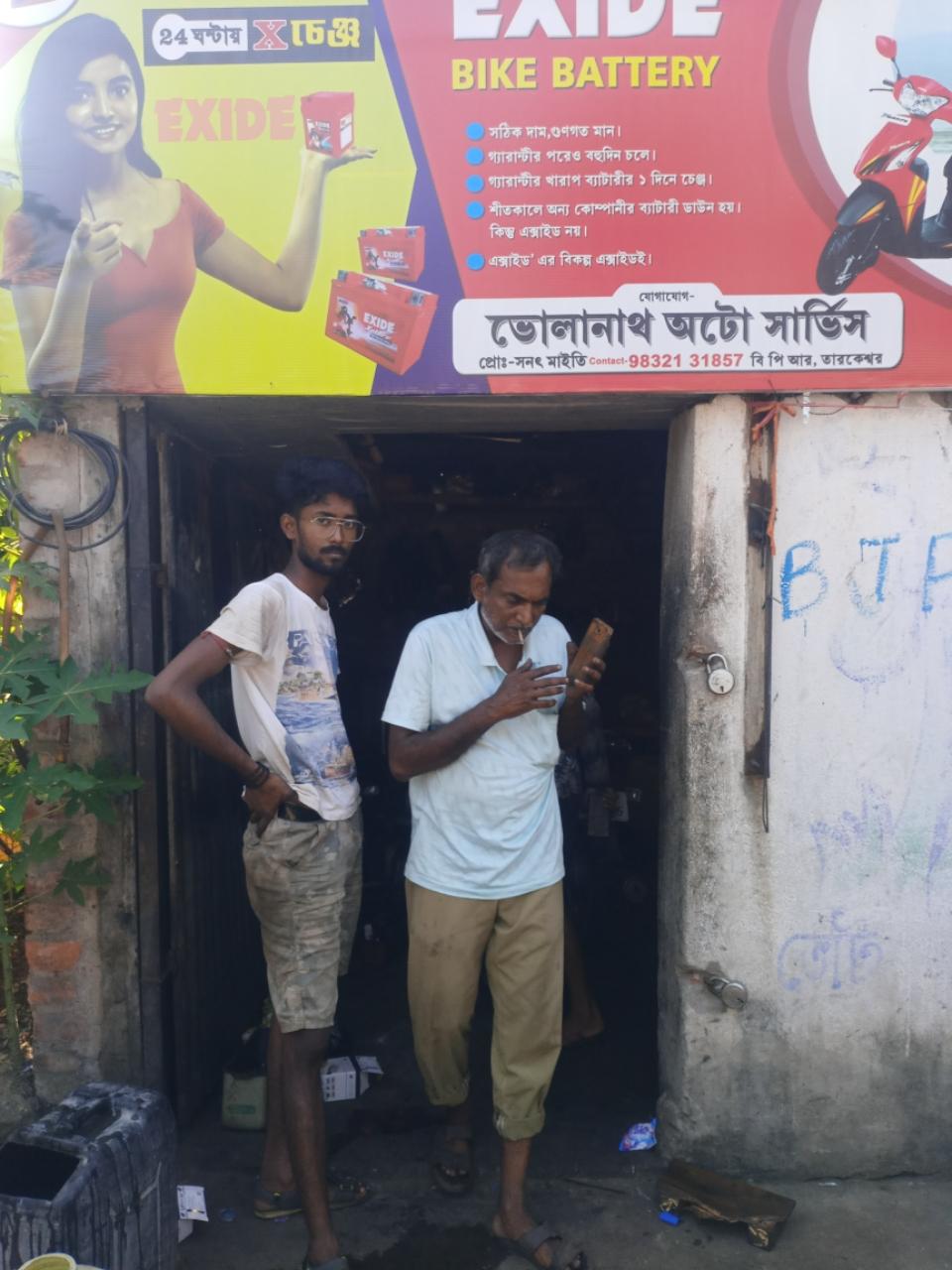 Merchant Business Image