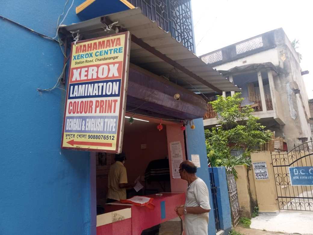 Merchant Business Image