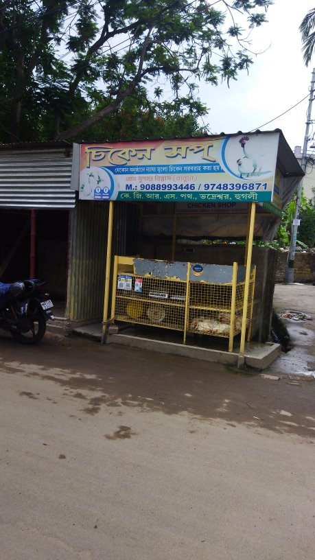 Merchant Business Image