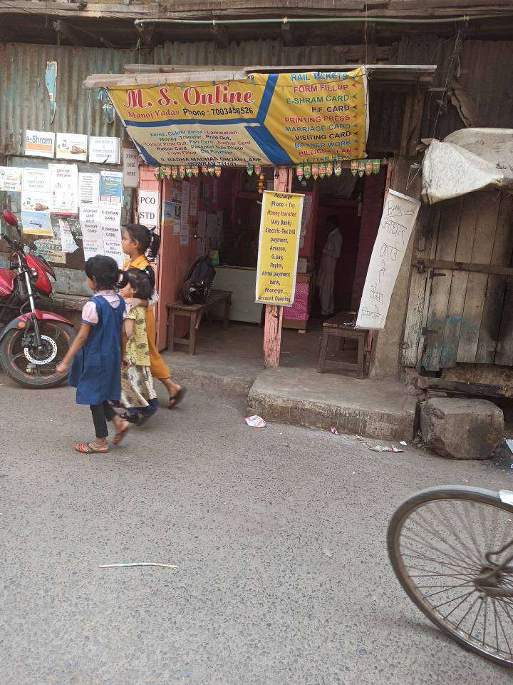 Merchant Business Image