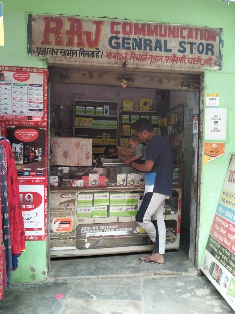 Merchant Business Image