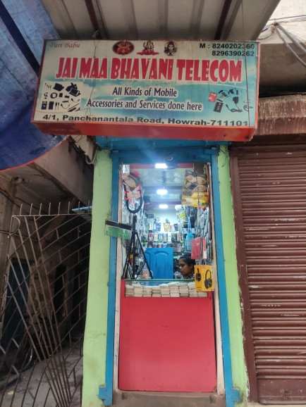 Merchant Business Image