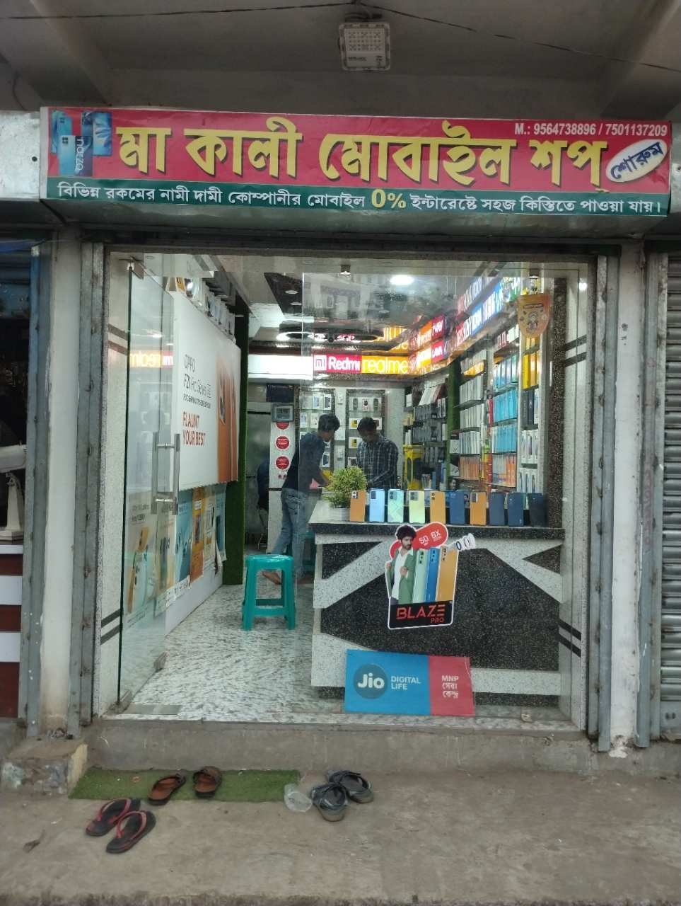 Merchant Business Image