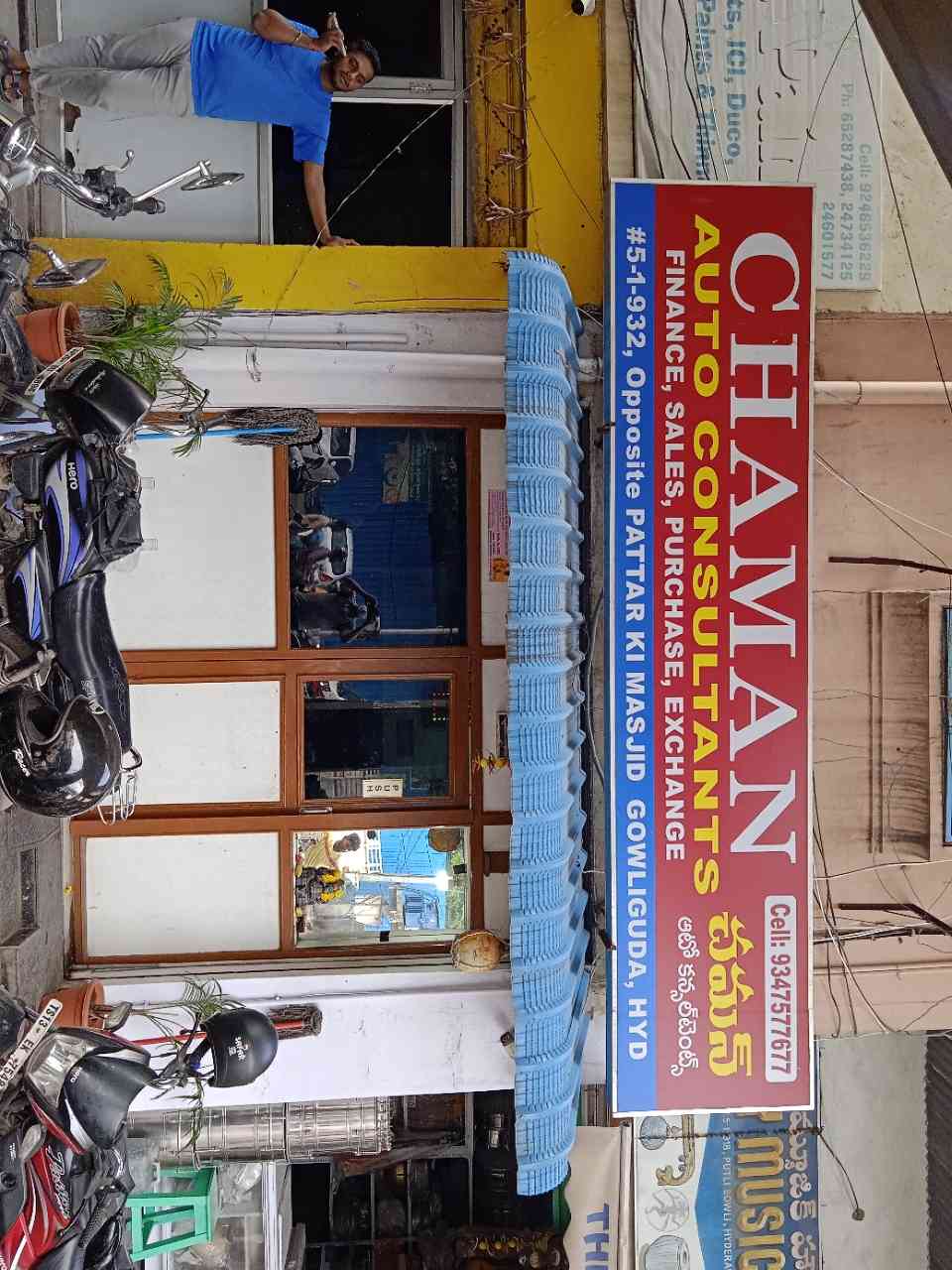 Merchant Business Image