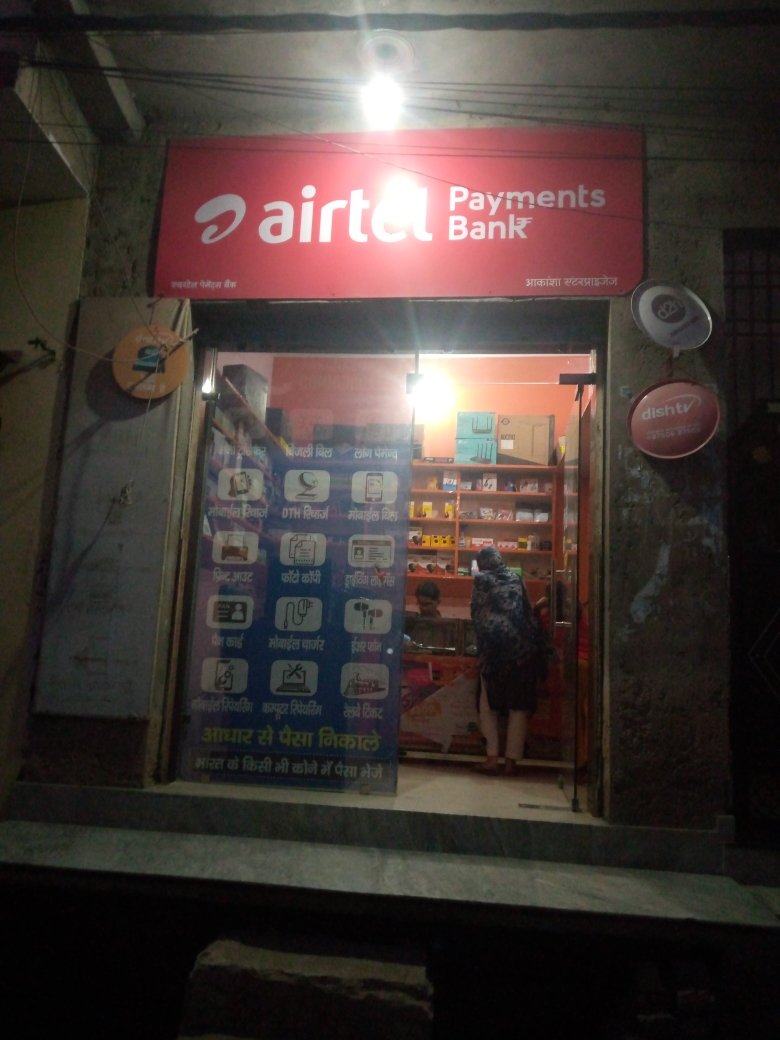 Merchant Business Image