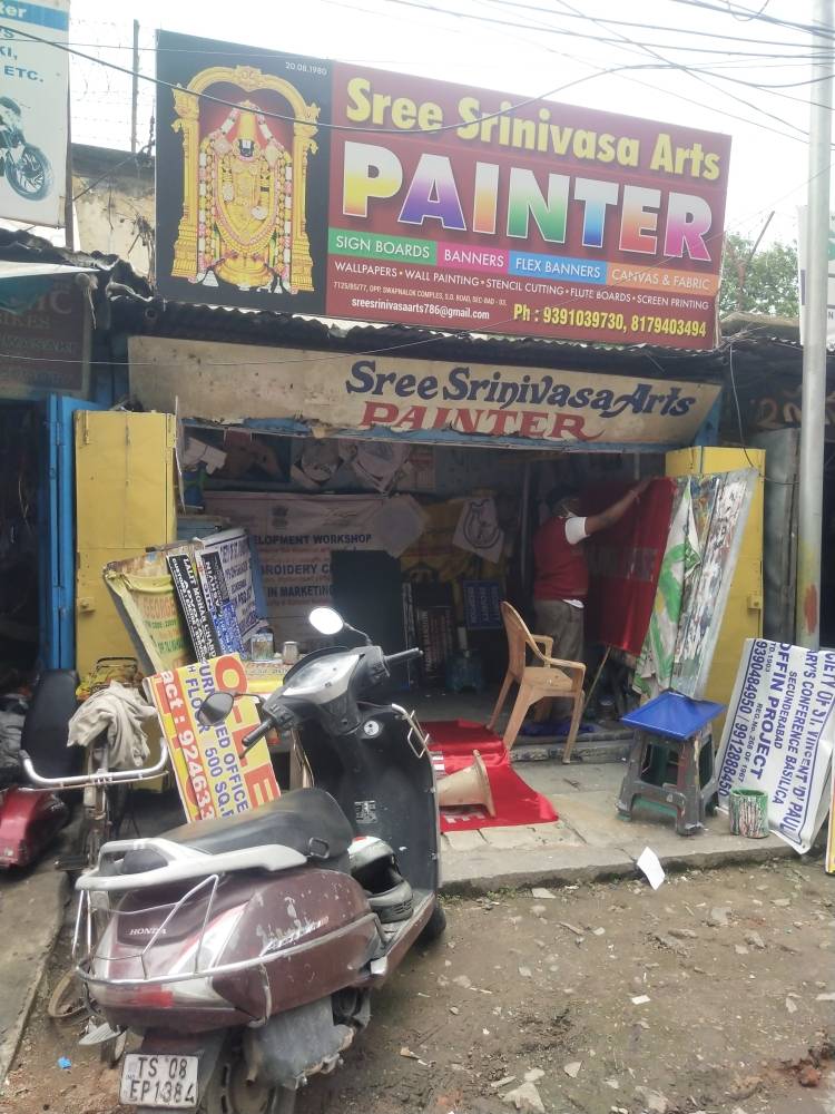 Merchant Business Image