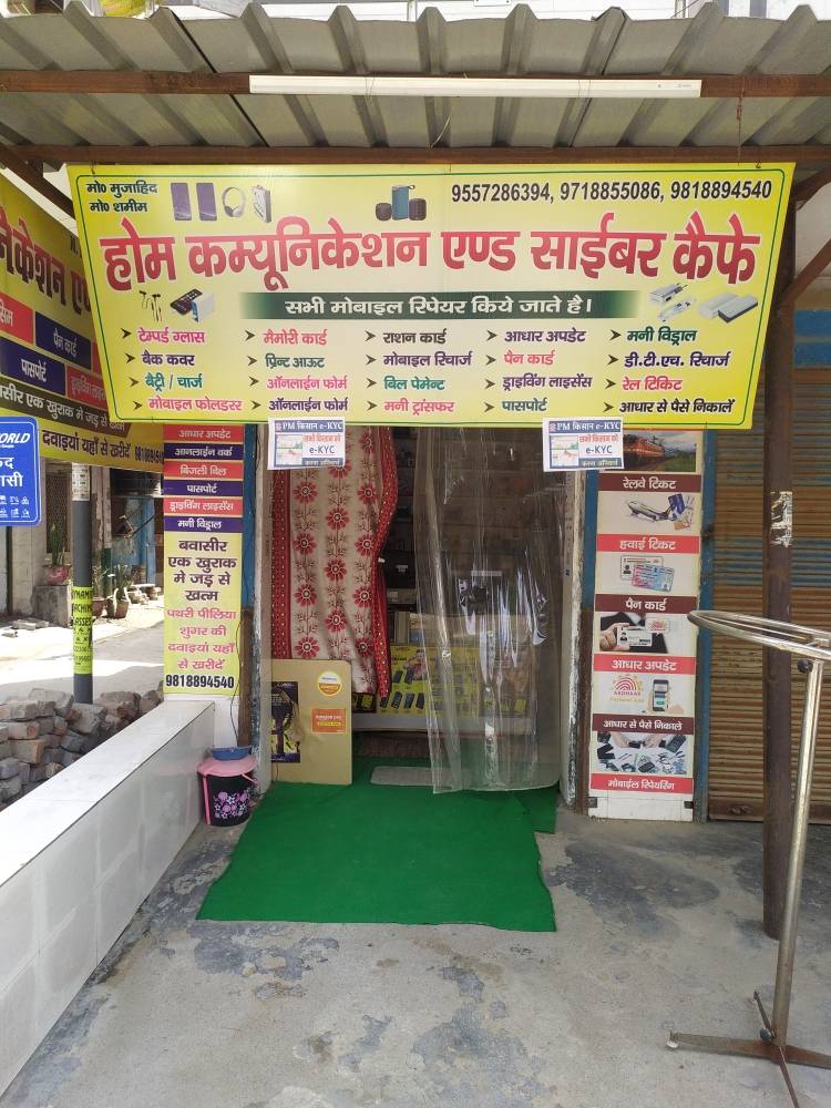 Merchant Business Image