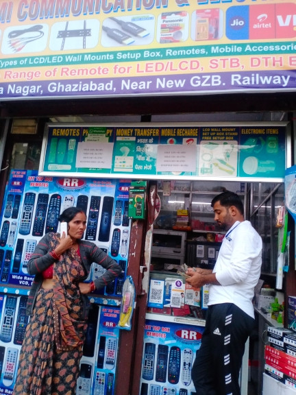 Merchant Business Image