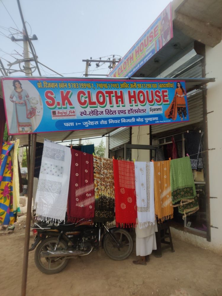 Merchant Business Image