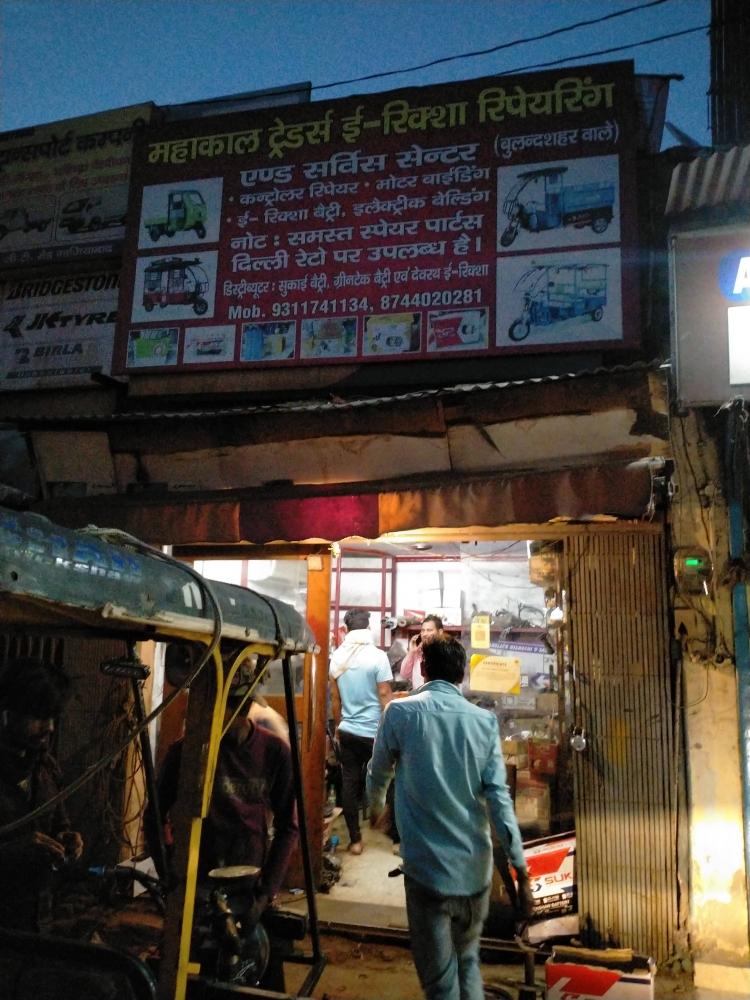 Merchant Business Image