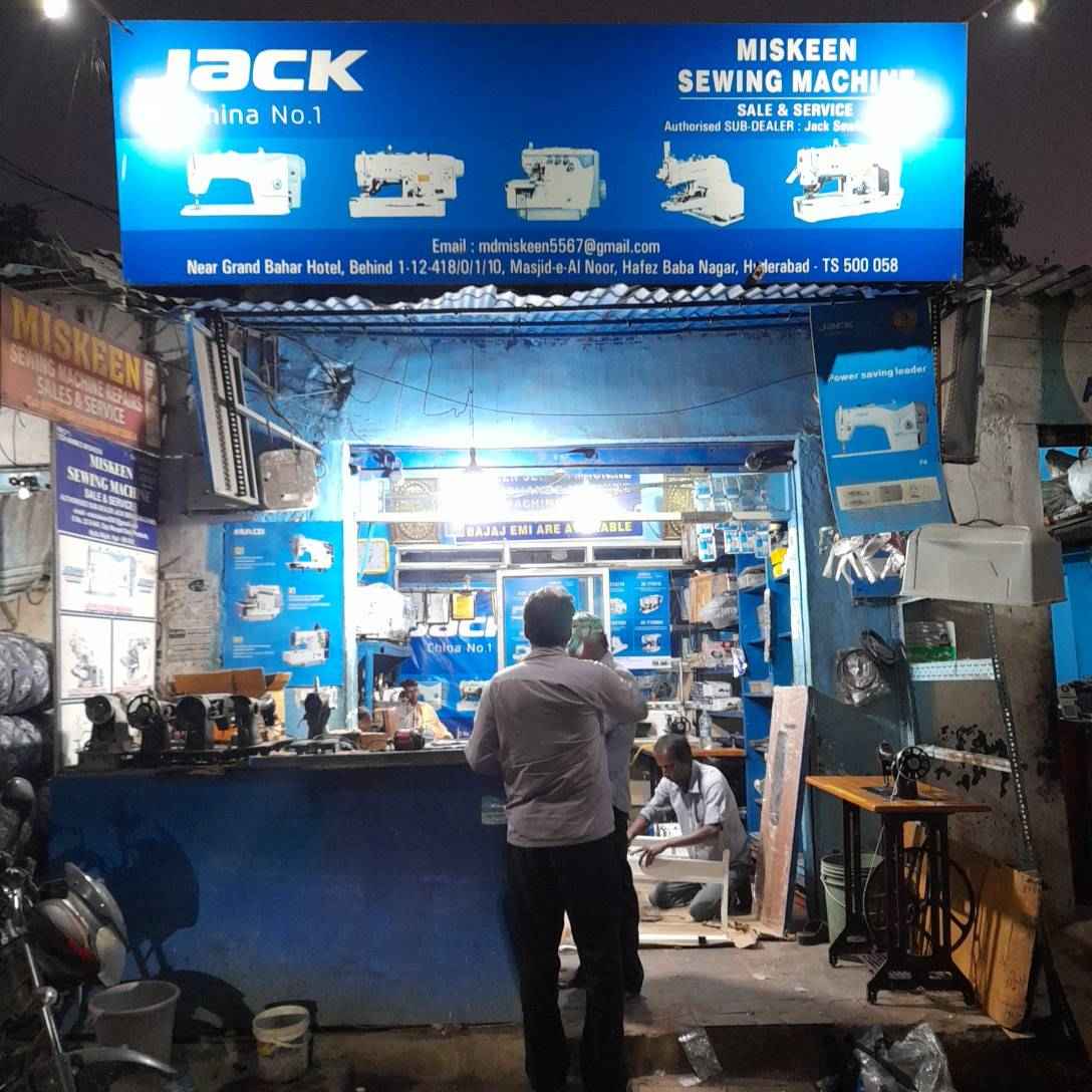 Merchant Business Image