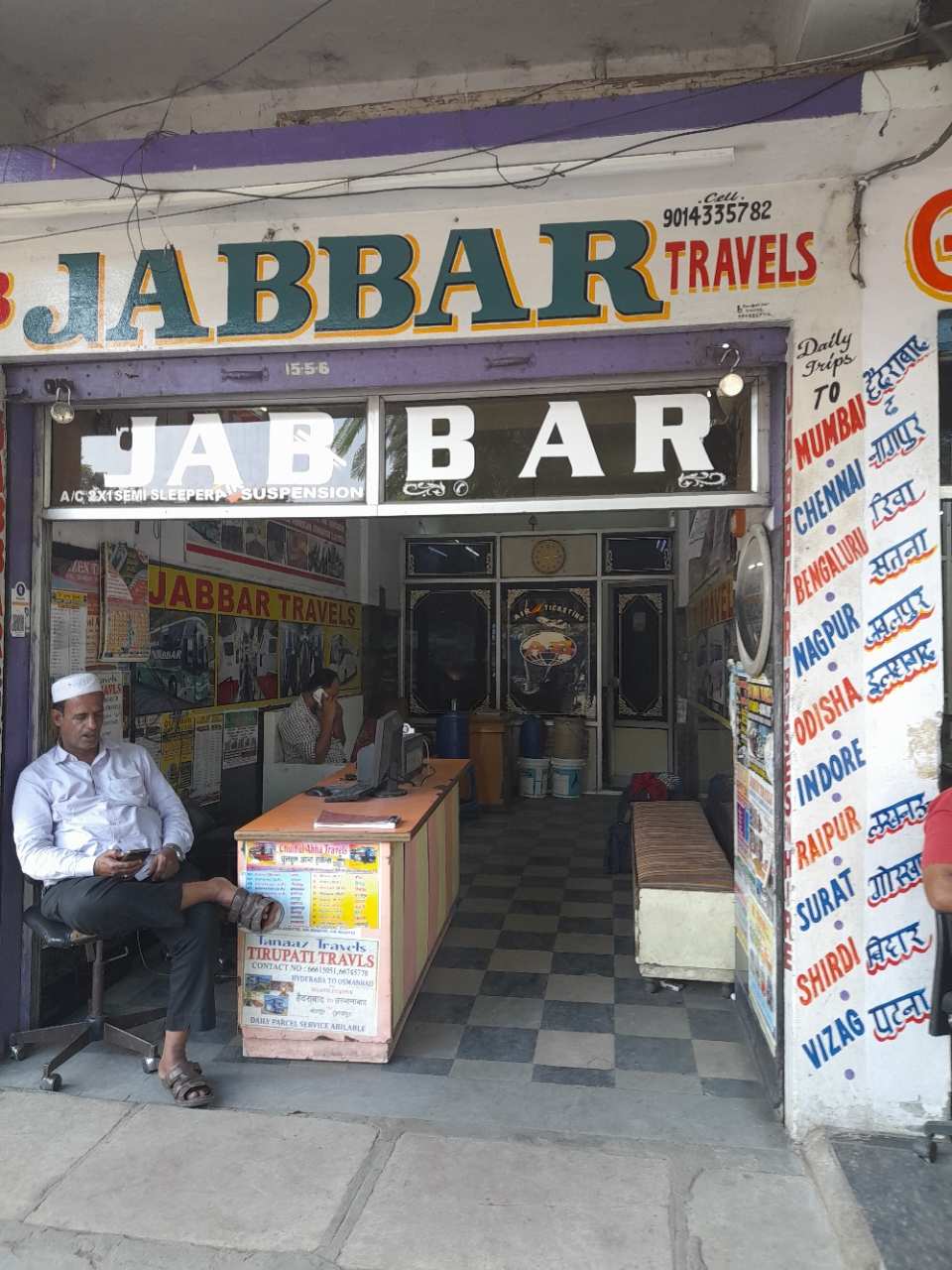 Merchant Business Image