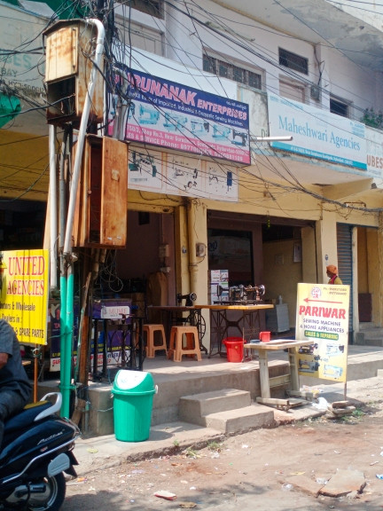 Merchant Business Image