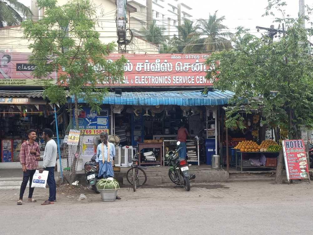 Merchant Business Image
