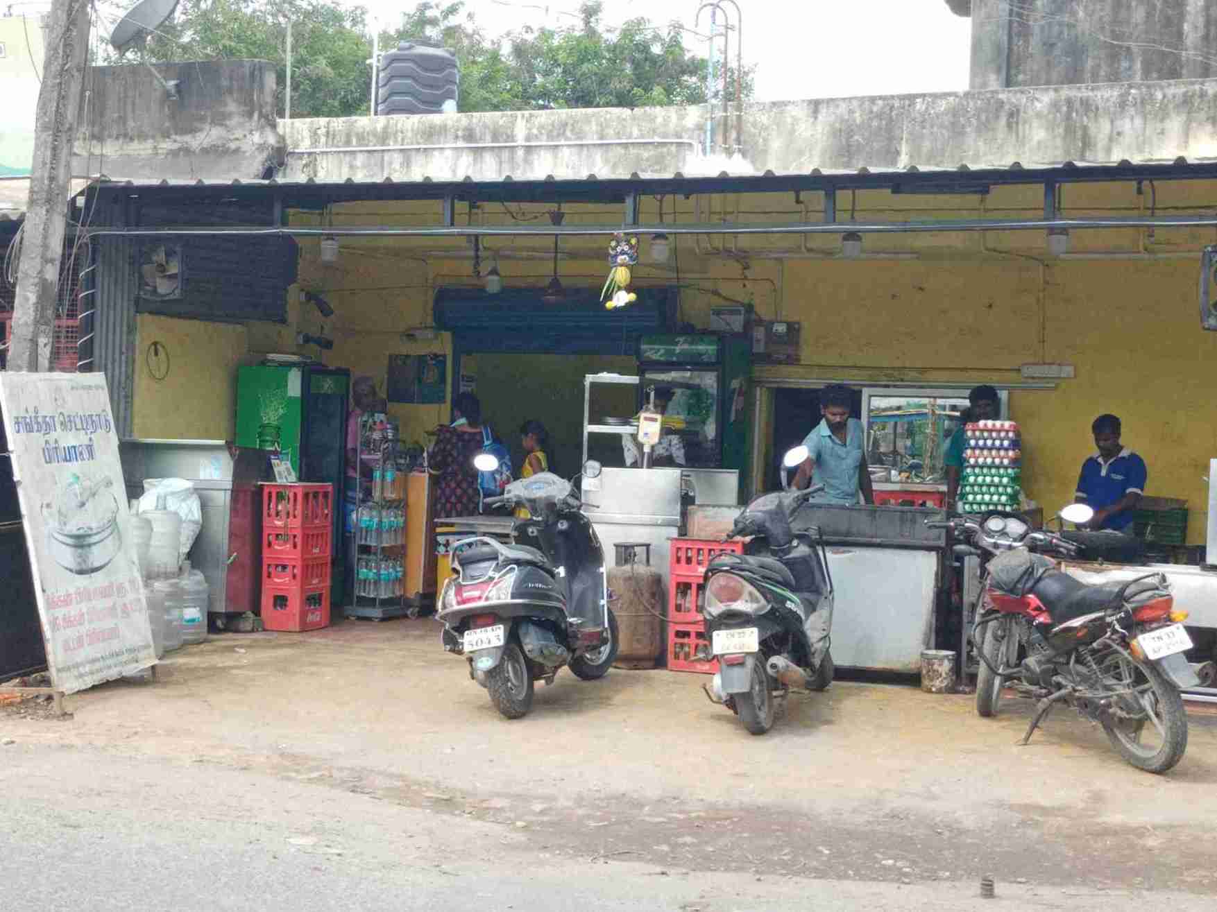 Merchant Business Image