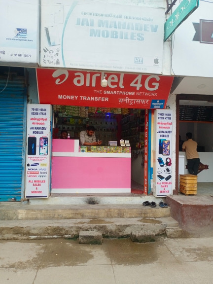 Merchant Business Image