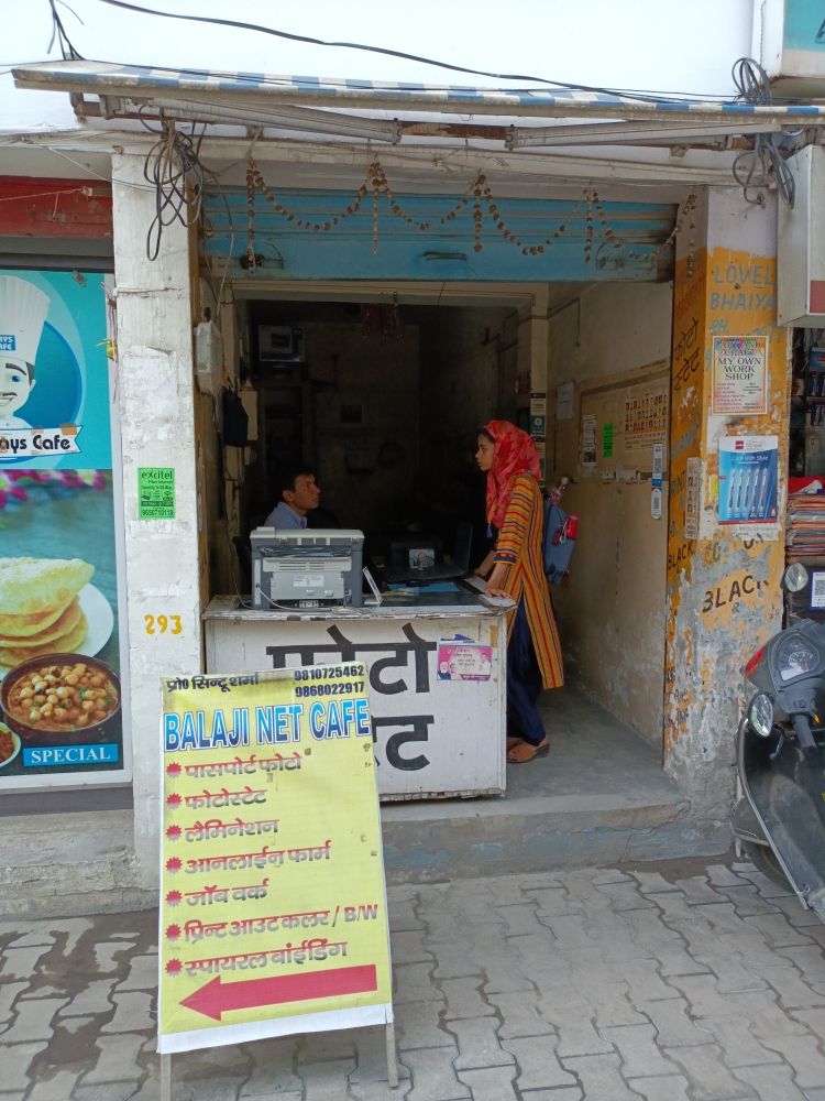Merchant Business Image