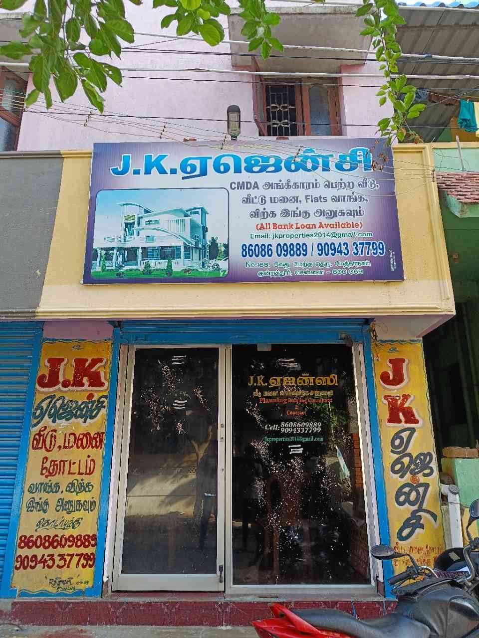 Merchant Business Image