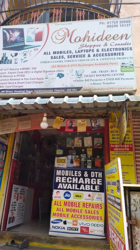 Merchant Business Image
