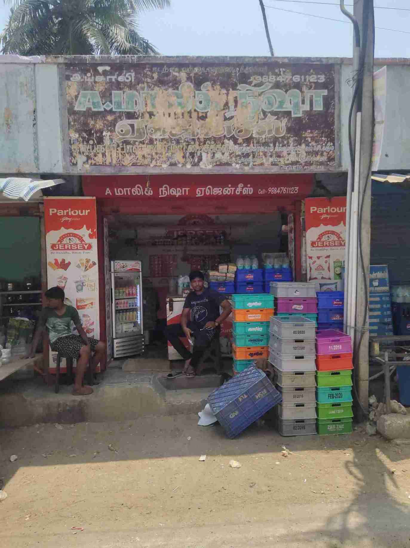 Merchant Business Image