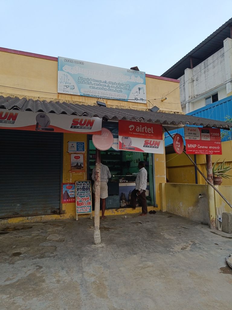 Merchant Business Image