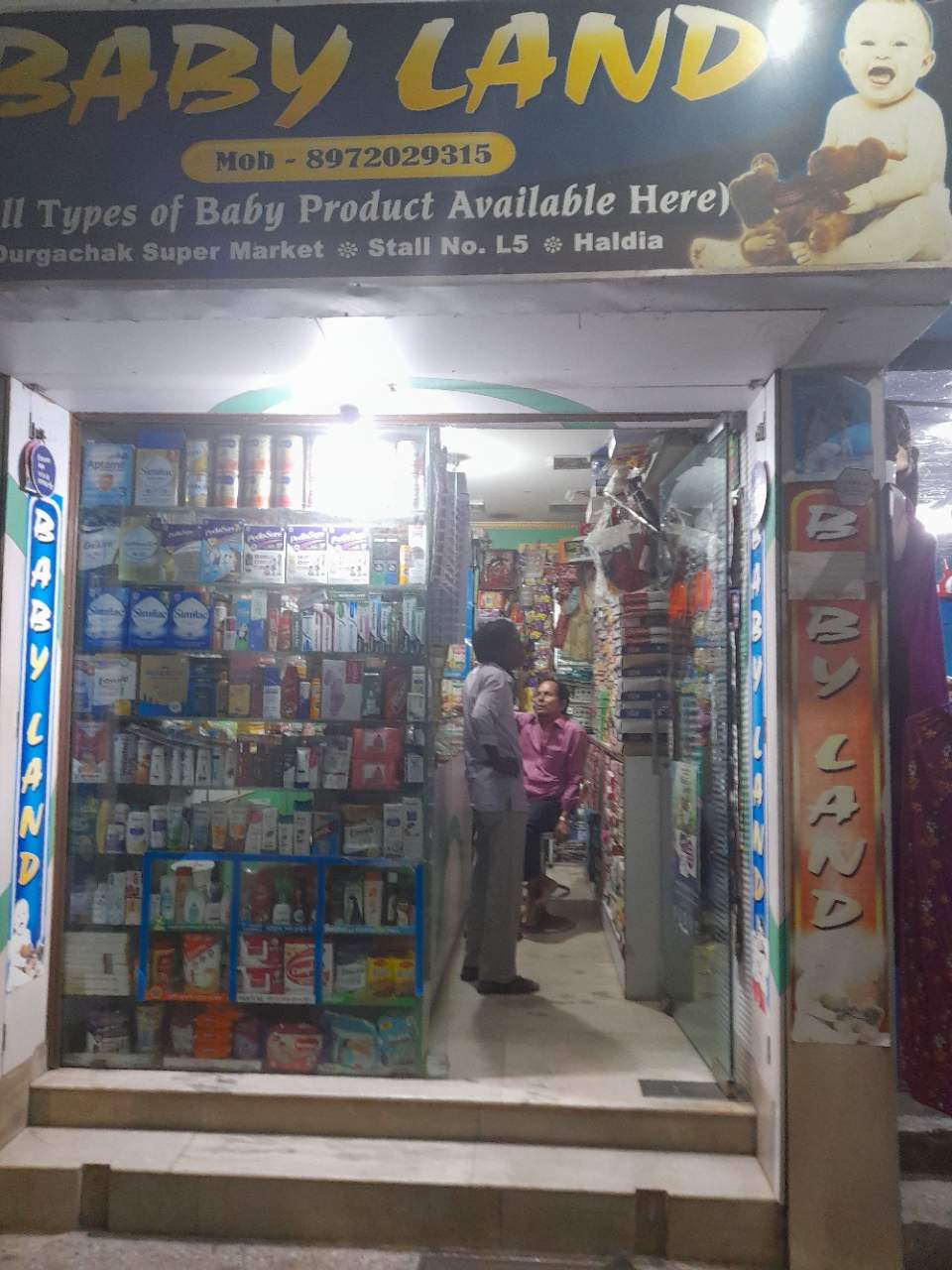 Merchant Business Image