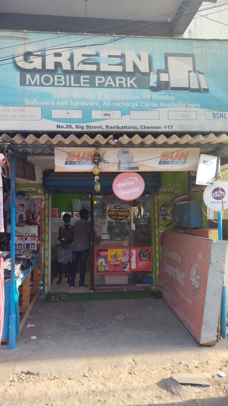 Merchant Business Image