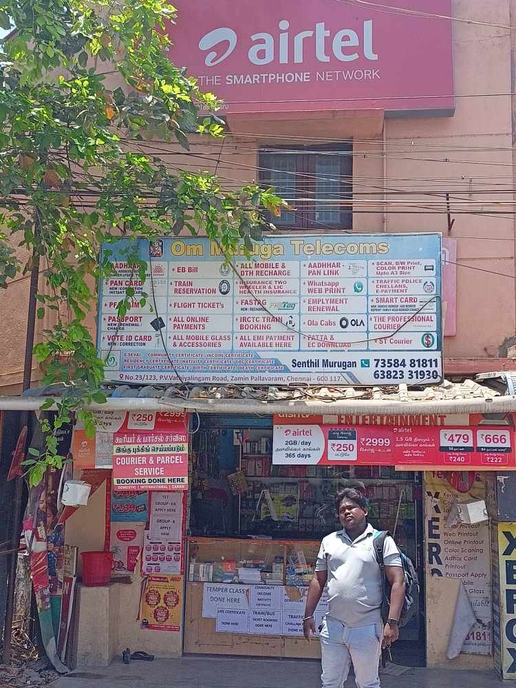 Merchant Business Image