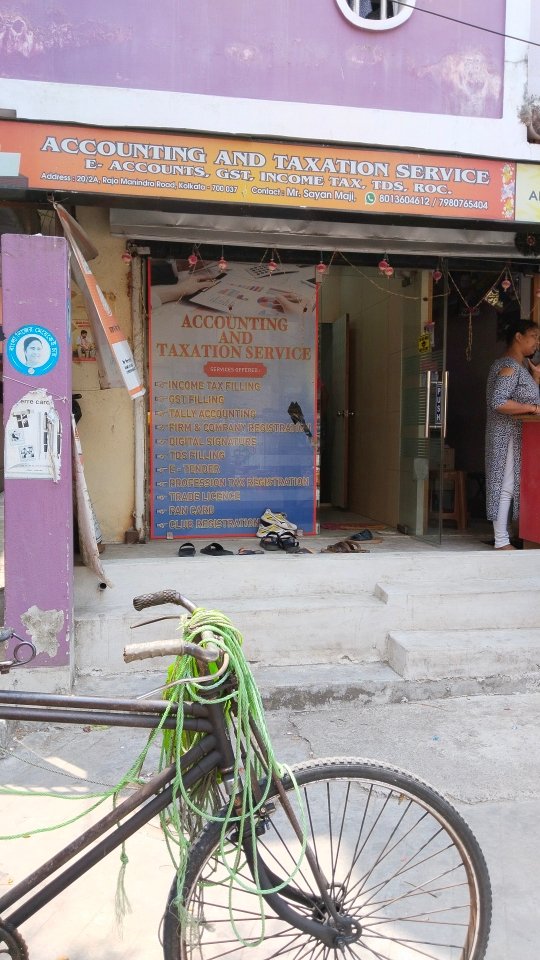 Merchant Business Image