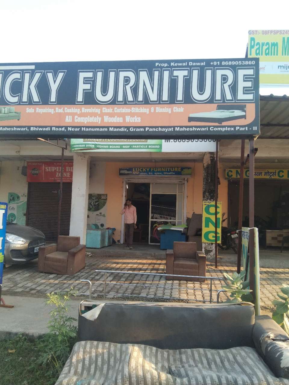Merchant Business Image