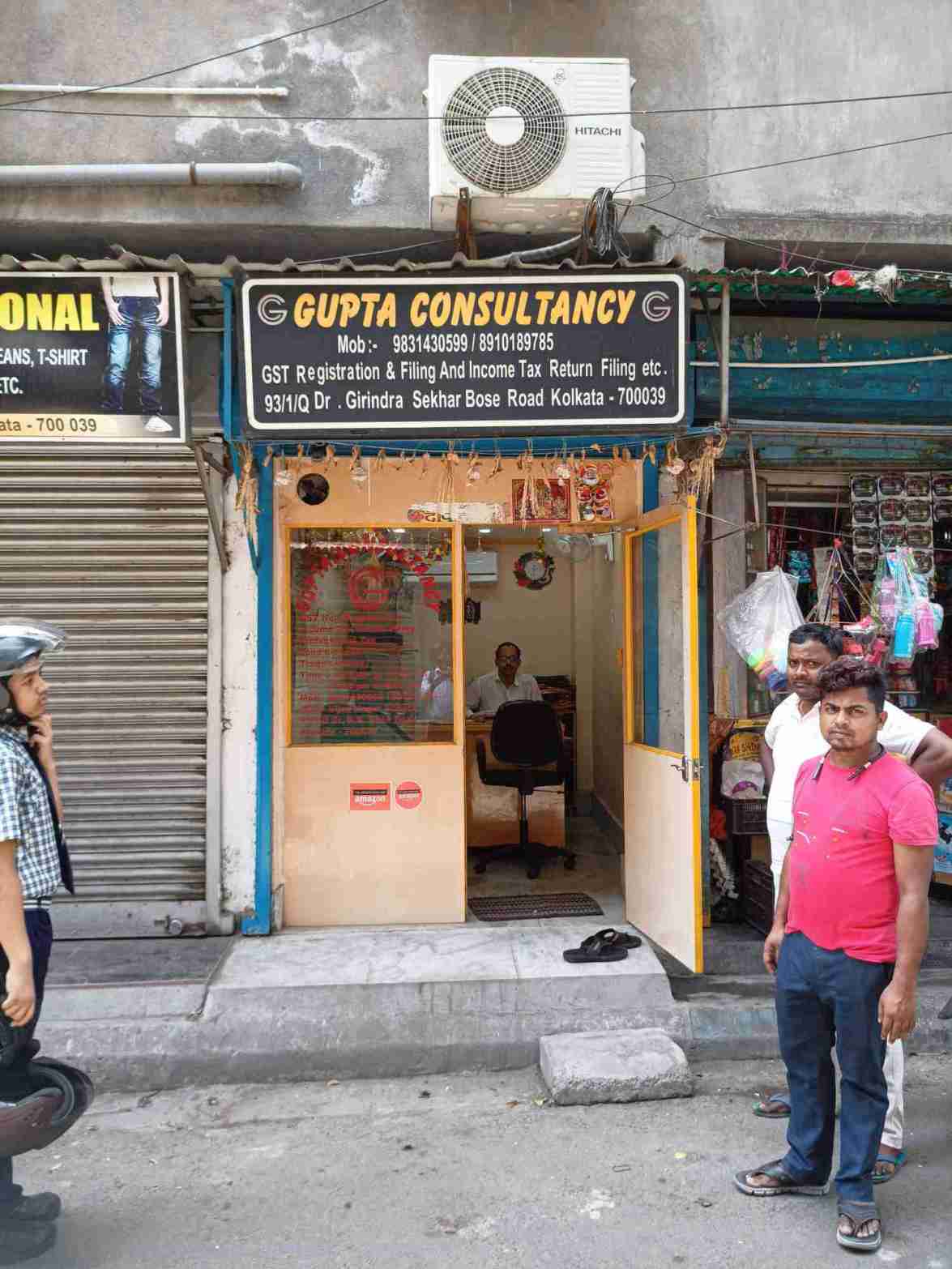Merchant Business Image
