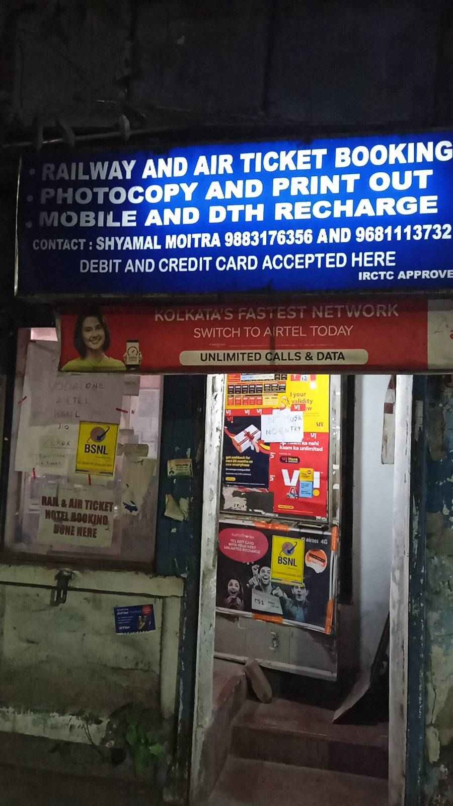 Merchant Business Image
