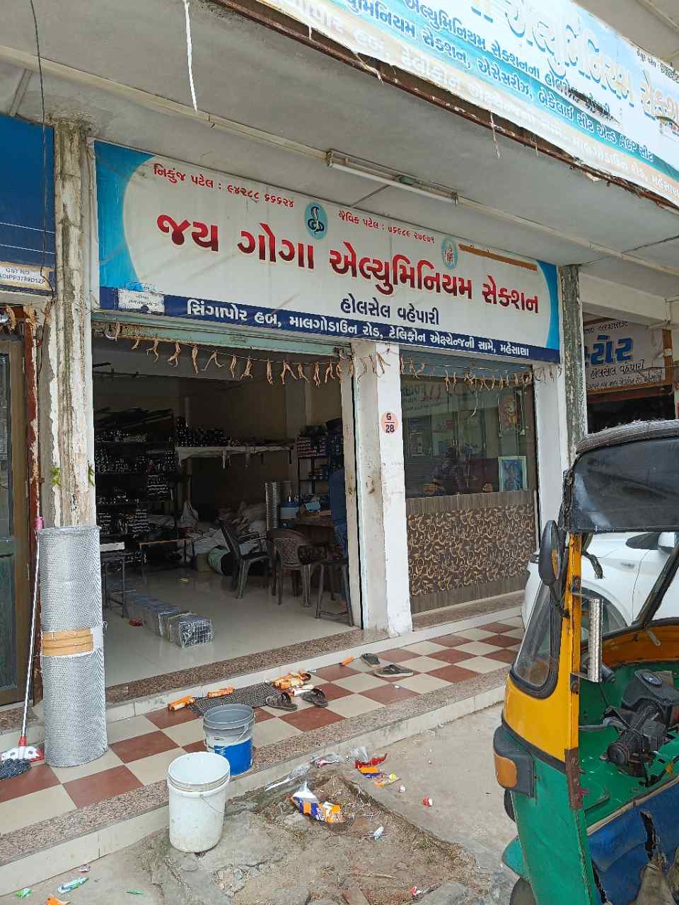 Merchant Business Image