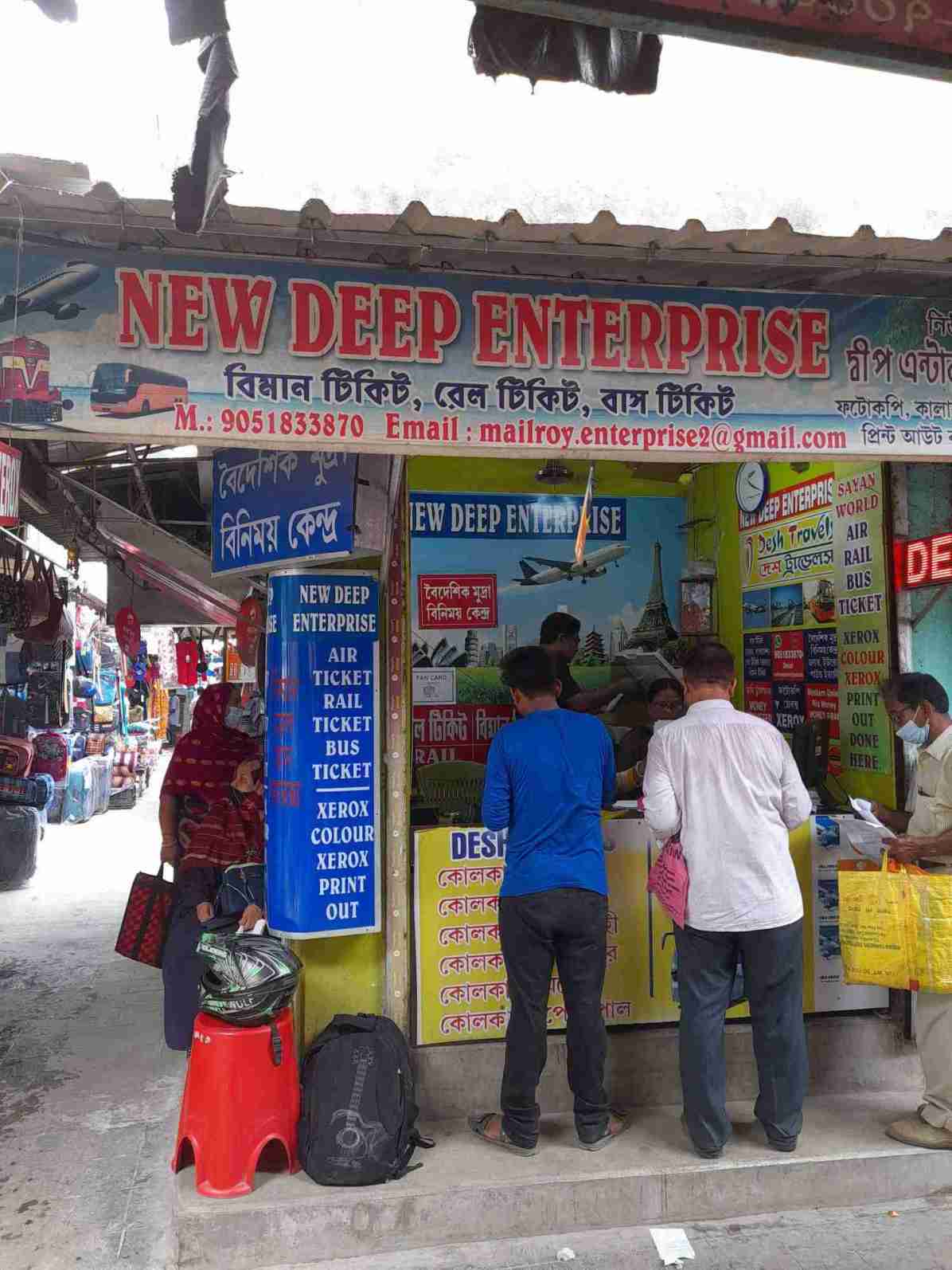 Merchant Business Image