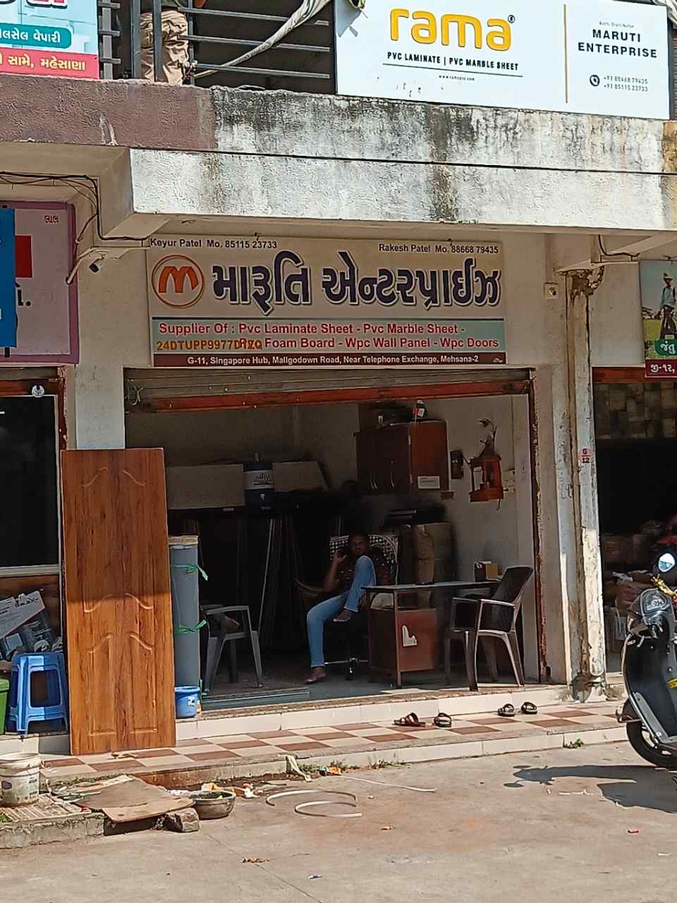 Merchant Business Image