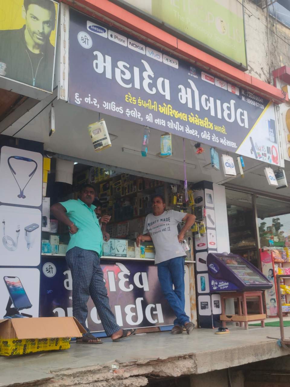 Merchant Business Image