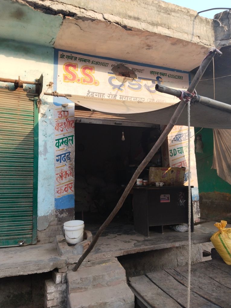 Merchant Business Image