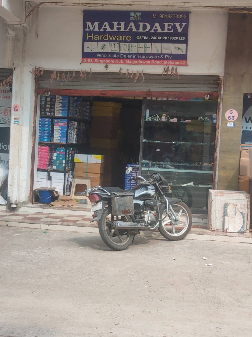 Merchant Business Image