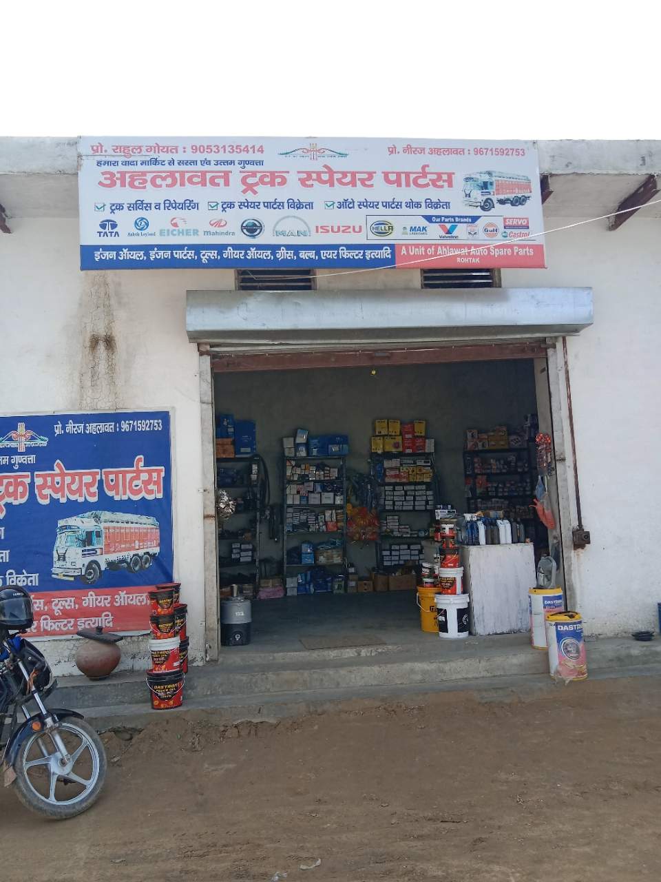 Merchant Business Image