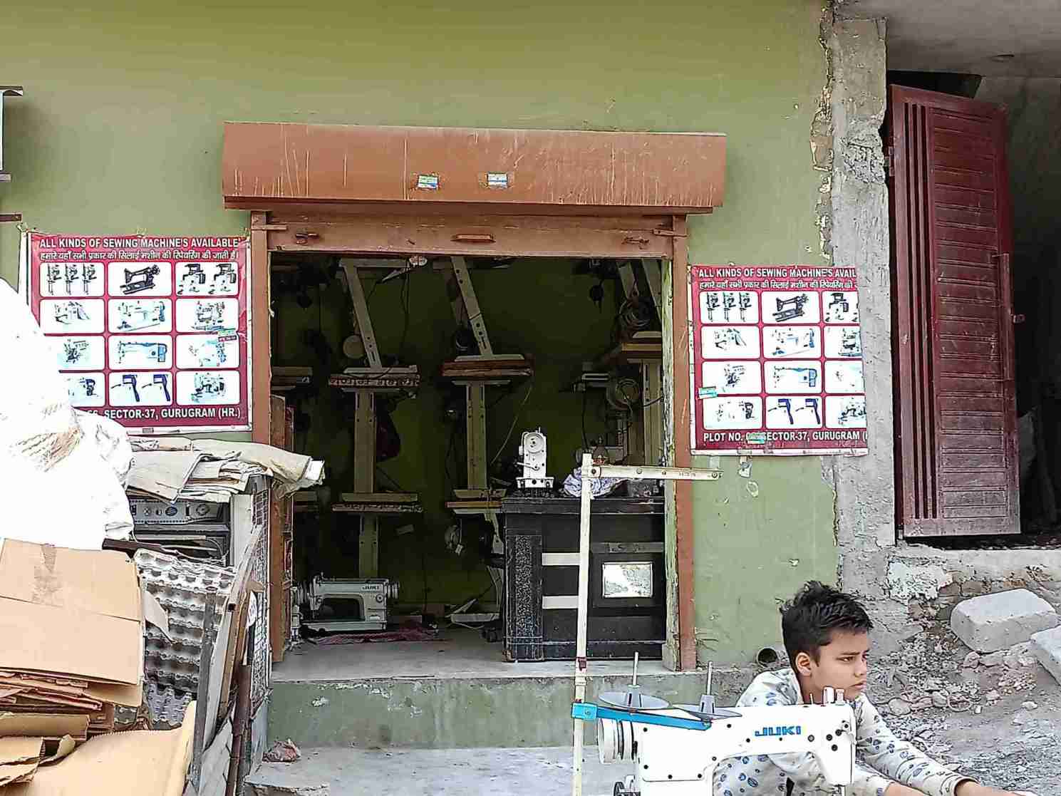 Merchant Business Image