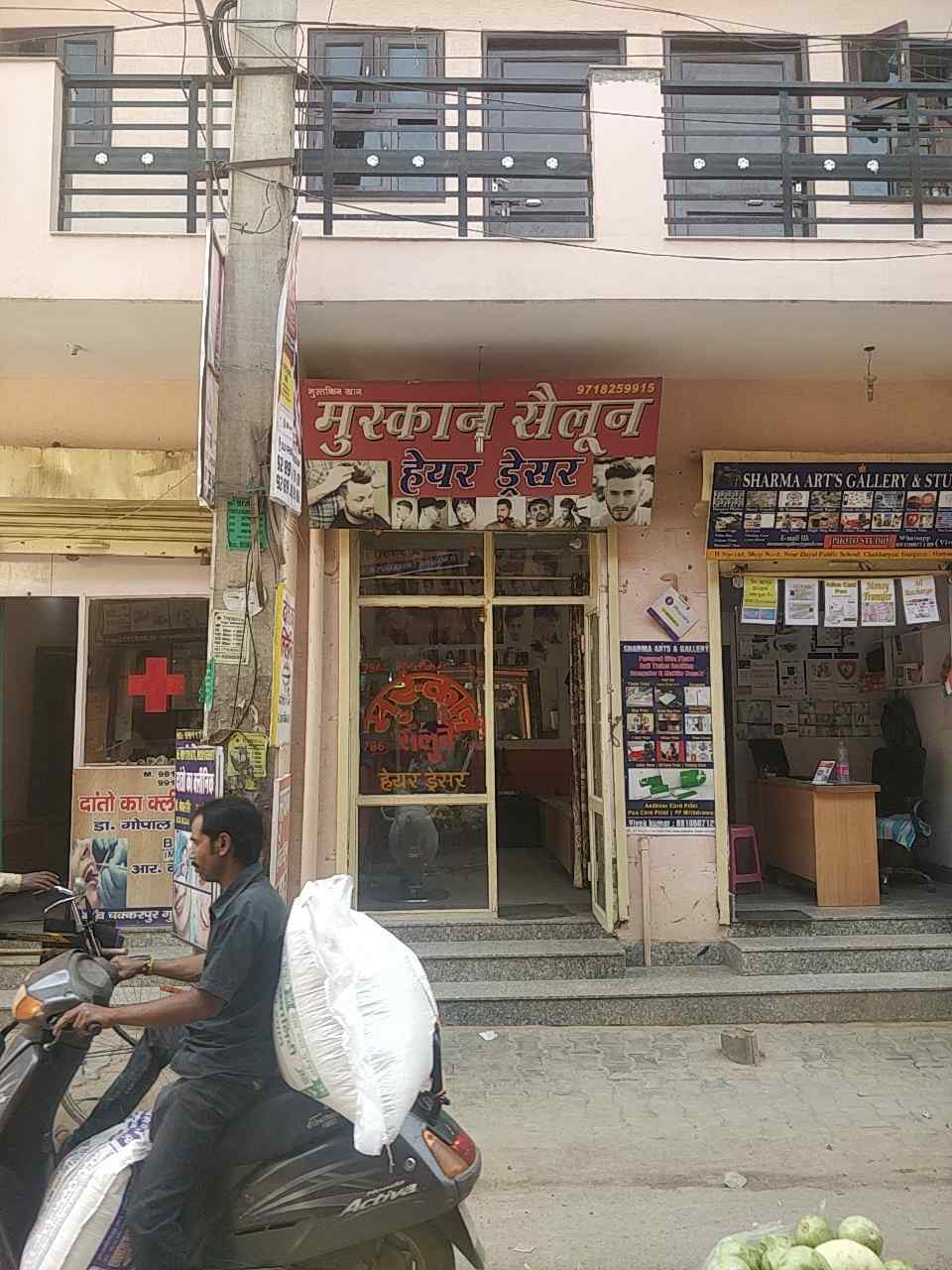 Merchant Business Image