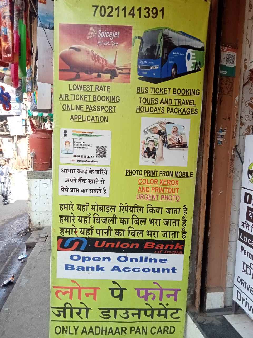 Merchant Business Image